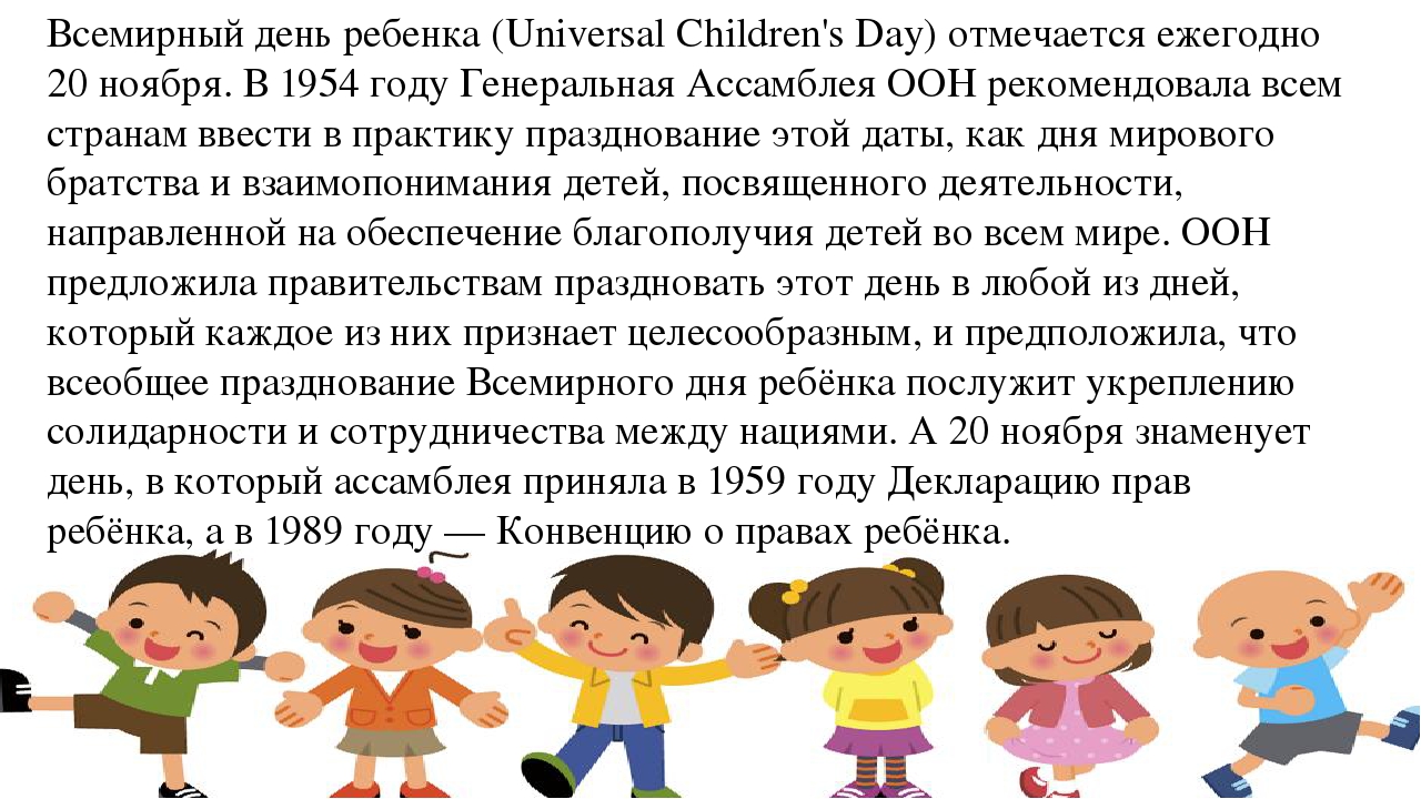 Гражданин маленького роста — Мелеузовская централизованная библиотечная  система